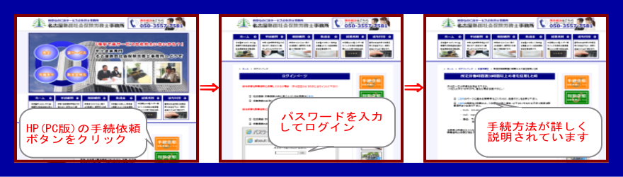 HPクラウドシステムについて